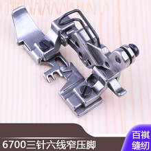 ��߅�C6700�������խ���_��߅�C���˙C���I�p�x�C���p�C�i߅�C