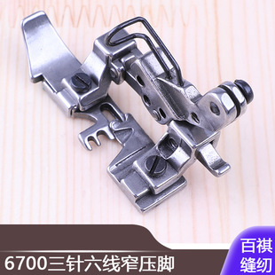 ��߅�C6700�������խ���_��߅�C���˙C���I�p�x�C���p�C�i߅�C