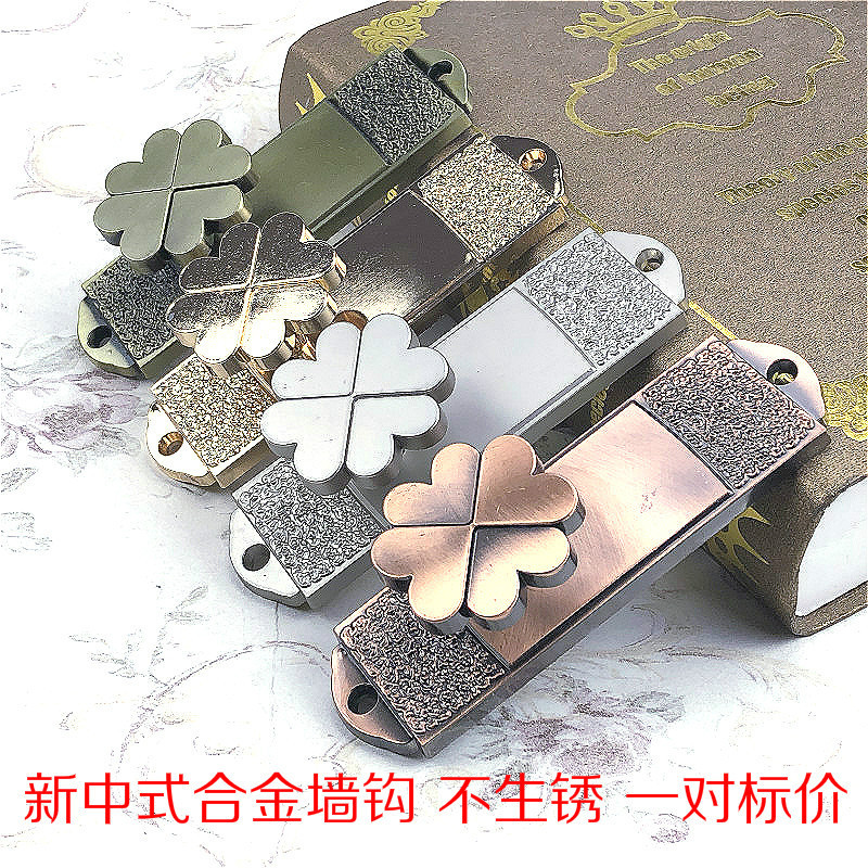 楚脉 新中式窗帘衣服帽子绑带金属合金挂墙壁钩 不生锈 用料厚实|ms