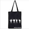 Capacious cartoon shopping bag one shoulder, fashionable cloth bag