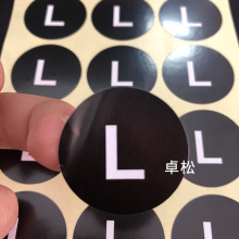 现货这3CM黑色码数标签 黑底白字纸质不干胶 服装标贴 字母贴