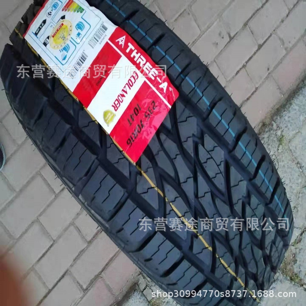 微信图片_20190318143253
