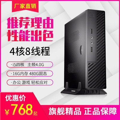 迷你电脑主机办公学习家用商务游戏迷你台式客厅迷你PC电脑小主机|ru