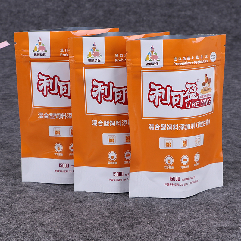 货源八边封饲料袋可定制logo铝箔自封自立食品包装袋免费印刷批发