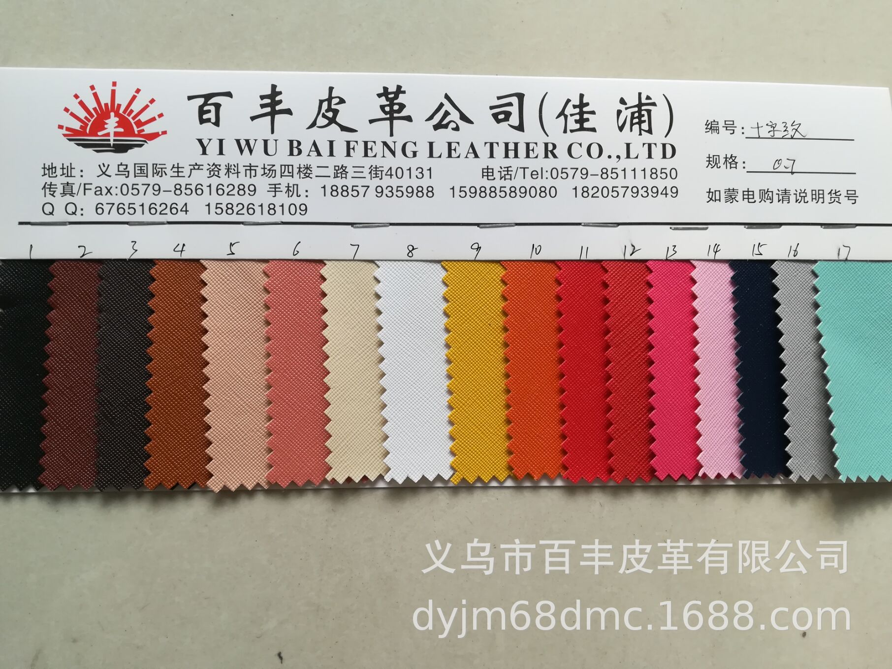 皮革样品 优质真皮样品 柔软耐用 天然纹理 工艺展示 样品供应详情4