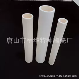 陶瓷生产机械;电子陶瓷材料