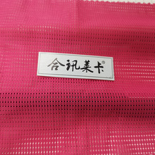 549锦纶爽宜网 尼龙爽宜网  锦氨爽宜网 透气弹力拉架网布