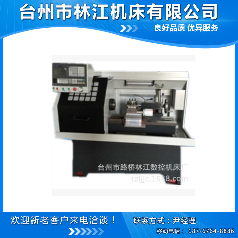 数控快走丝机床改造 精密数控切割机床经济型 微型数控机床二手