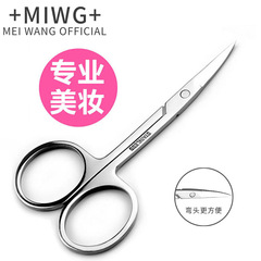 Hair removal tool small scissors, eyebrow razor, nose hair trimmer, eyebrow scissors, stainless steel scissors, beauty small tools