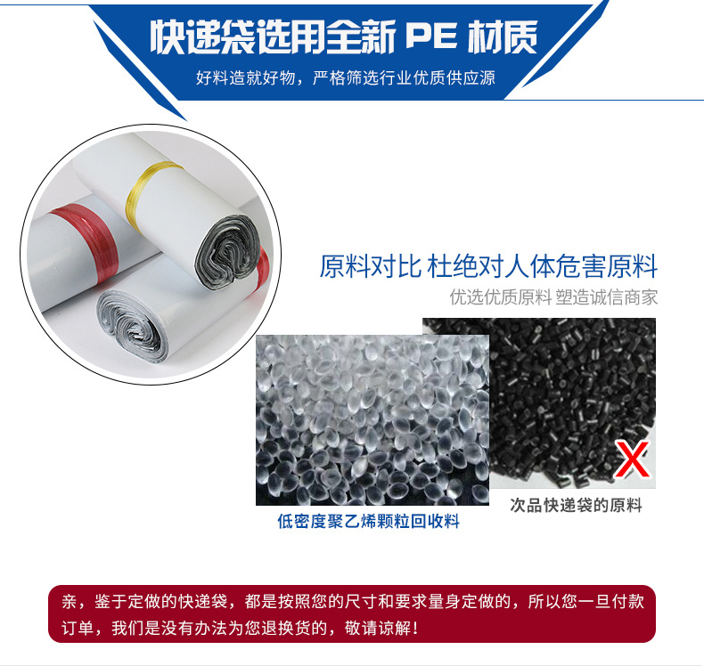 快递袋_04.jpg