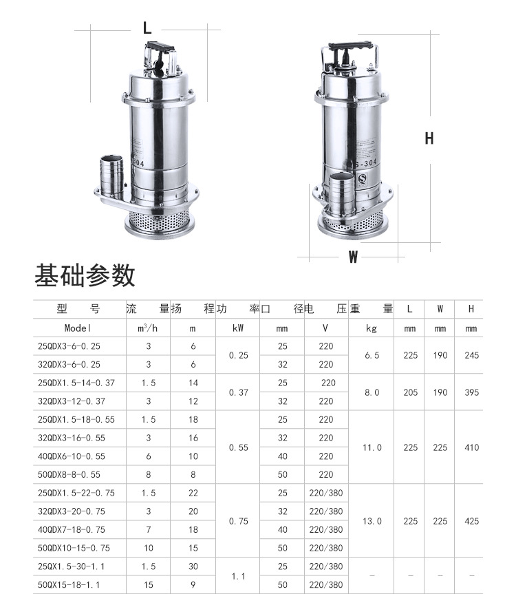 飞力QDX2019_07.jpg