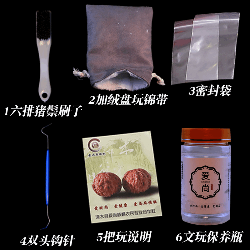 爱尚文玩核桃 加工核桃狮子头虎官帽 批发植物工艺品套装文玩布袋|ru