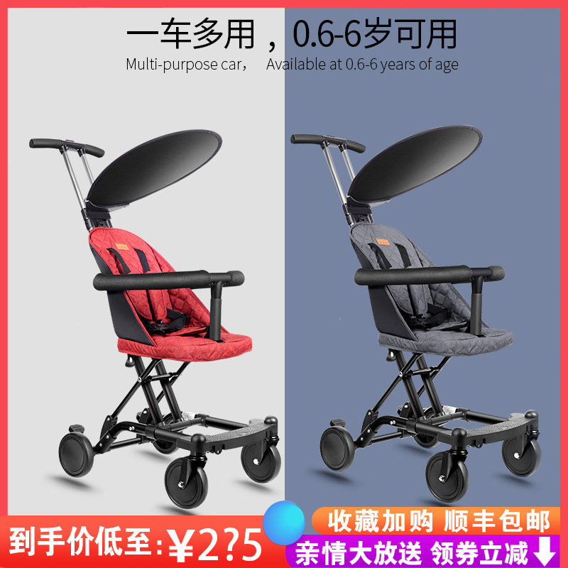 Manufactor Direct selling children wheelbarrow light Foldable sunshade garden cart portable The four round Artifact