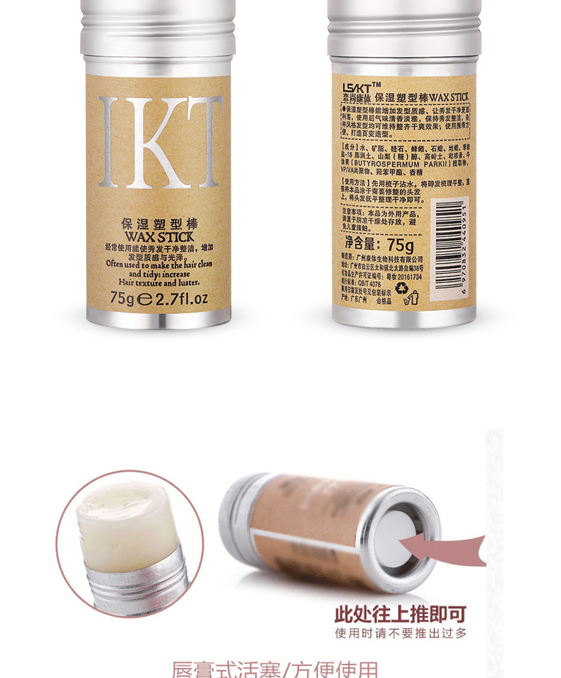 详情页-恢复的_08