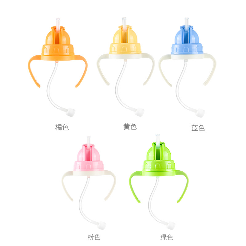 简装爱得利自动水壶水杯头带吸管带手柄奶瓶变水杯转换器宽口径|ru