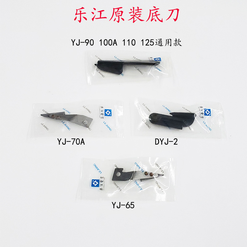 Yue Jiang 65 70 90 100A 110 125 Electric scissors Electric Round knife Cutting Machine Cutting Machine