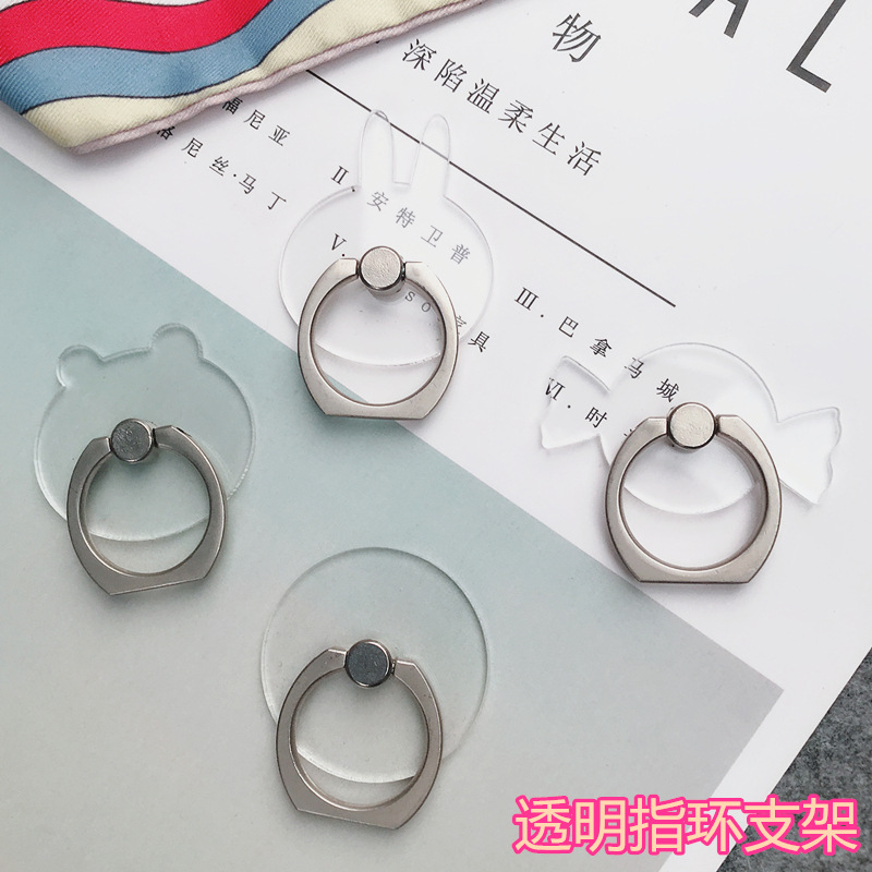 卡通透明手机指环支架亚克力手环扣定制个性小动物懒人支架多功能