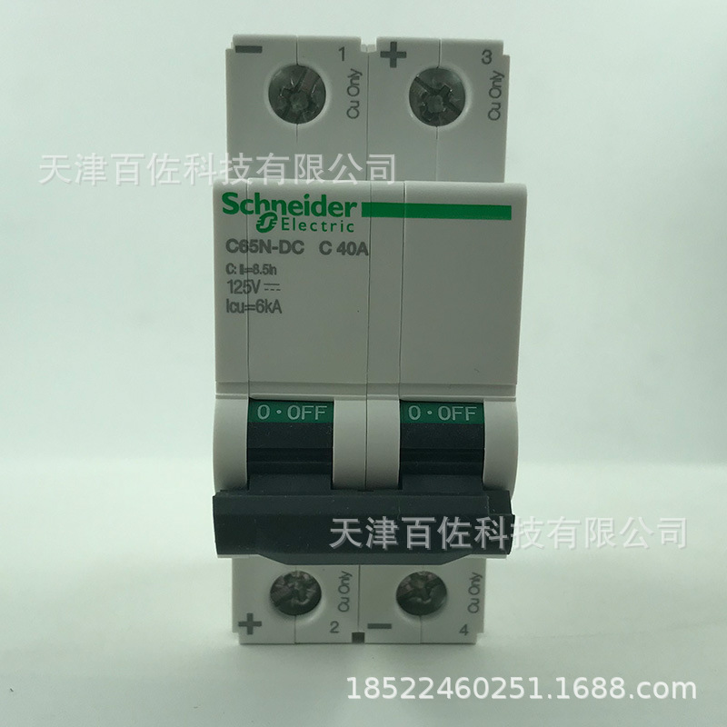 C65N断路器C65N-DC 2P C40A直流断路器A9N22429空开断路器