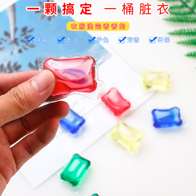 抖音同款网红洗衣凝珠 香味型持久洗衣液多效护衣工厂8克无荧光剂