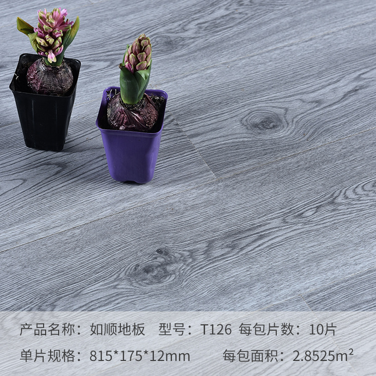 12mm grey Strengthen reunite with Wood floor environmental protection Moisture-proof Anticorrosive wear-resisting relief home decoration Easy to install