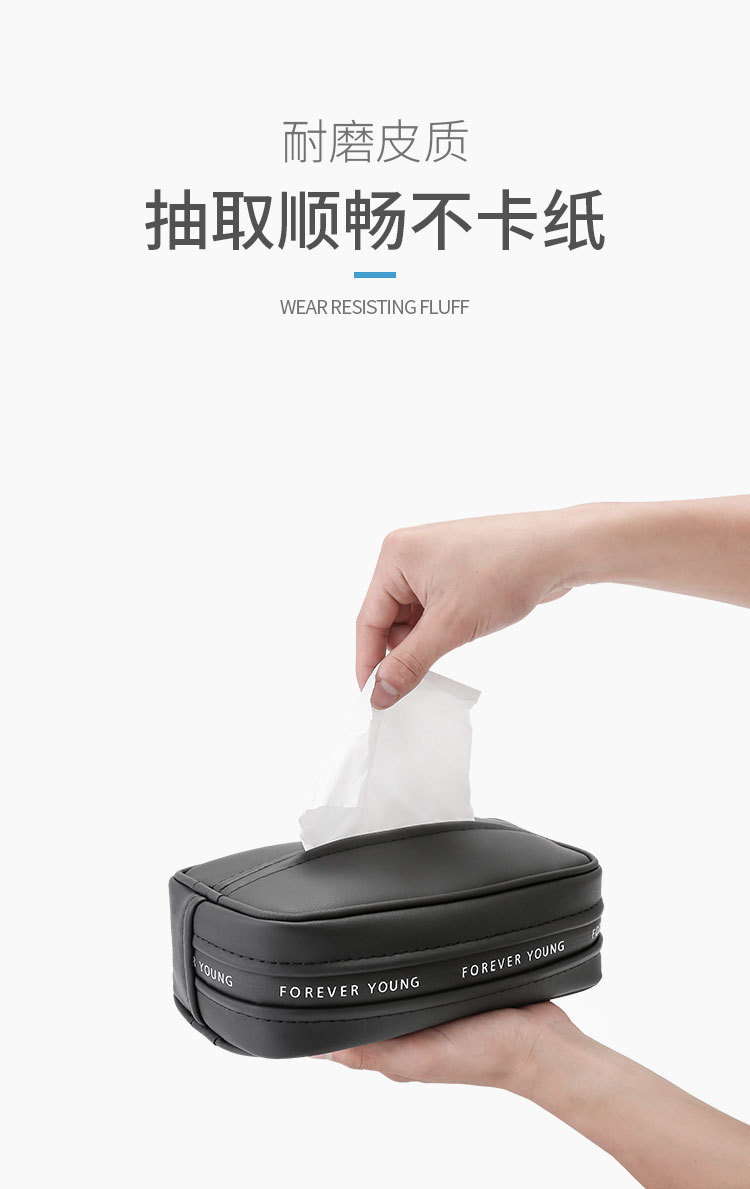Car tissue box car tissue box car paper box creative multi-functional high-end leather sun visor chair back