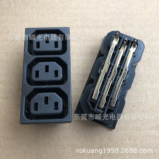 No.:103 IEC C13 socket word tail female socket triple buckle socket 3-bit card computer PDU UPS
