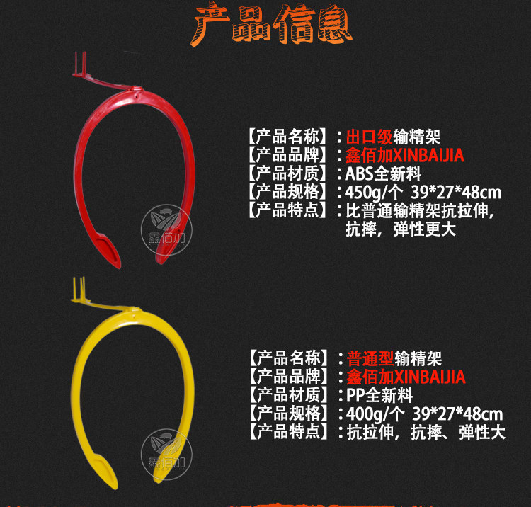 输精架CA详情页 (2).jpg