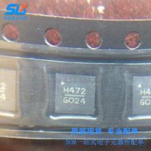 HMC472ALP4ETR HMC472 QFN-24 ���lRFID˥�p�� �����· ԭ�b�F؛