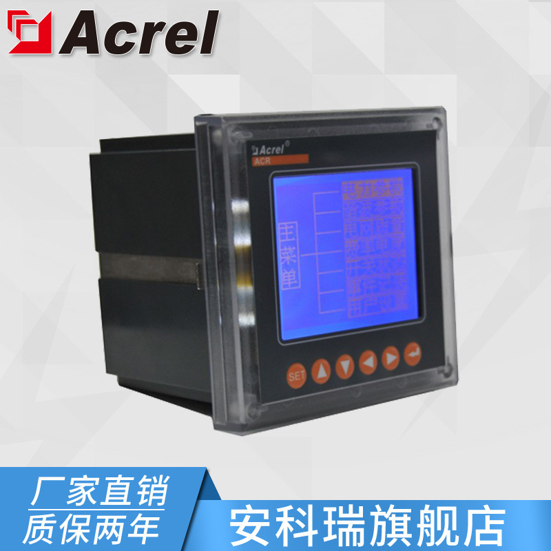 安科瑞数显表 ACR230ELH 2-31次谐波测量仪表 多功能电力仪表