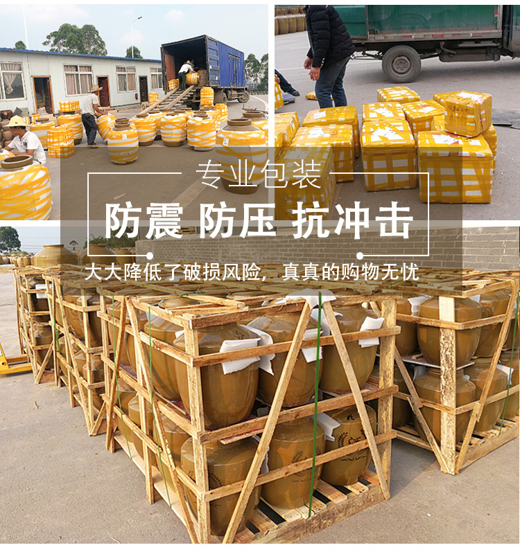 红釉密封酒坛50斤_7