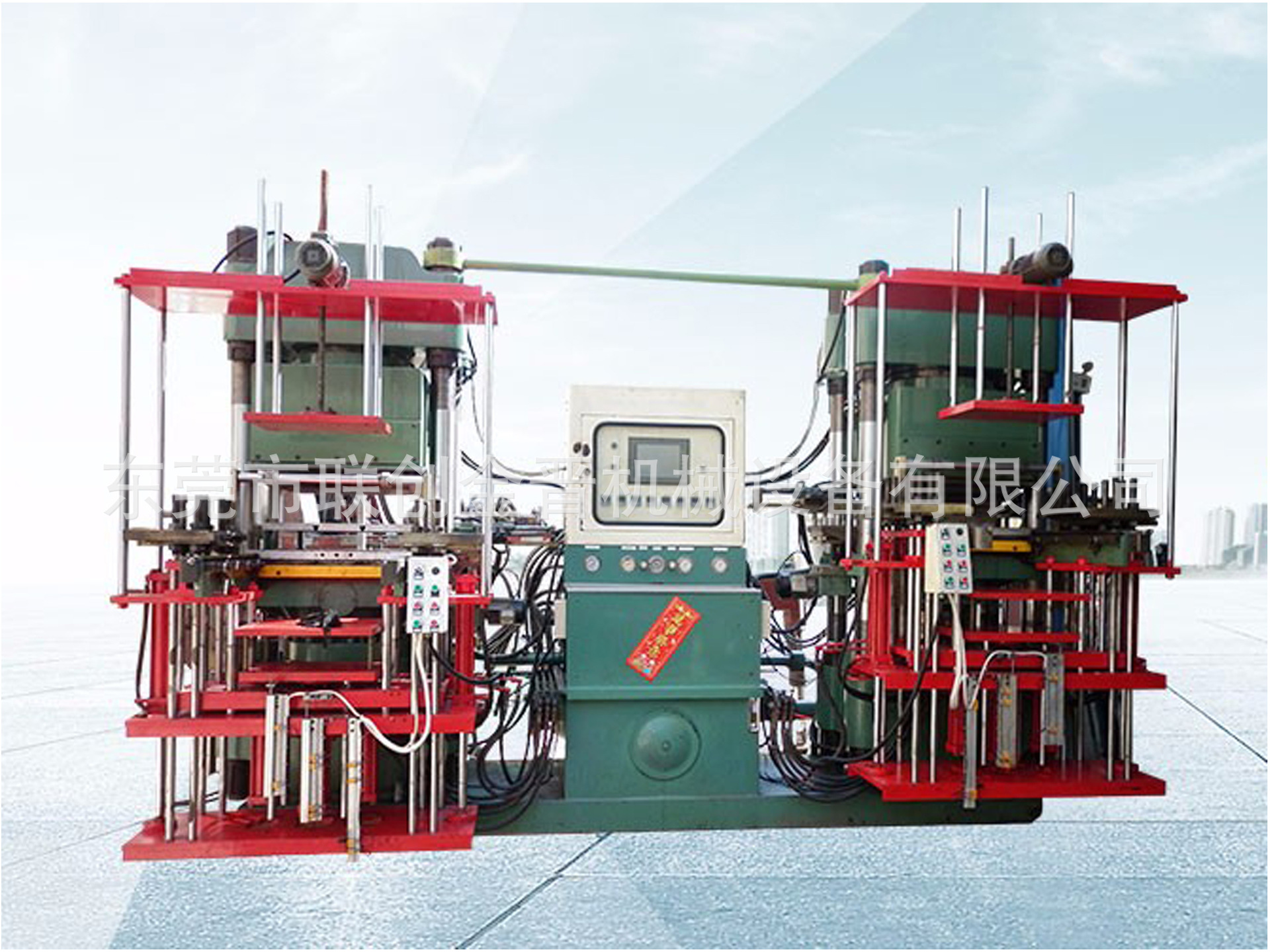 台湾新冀350T真空硫化机（前顶5RT原装机）