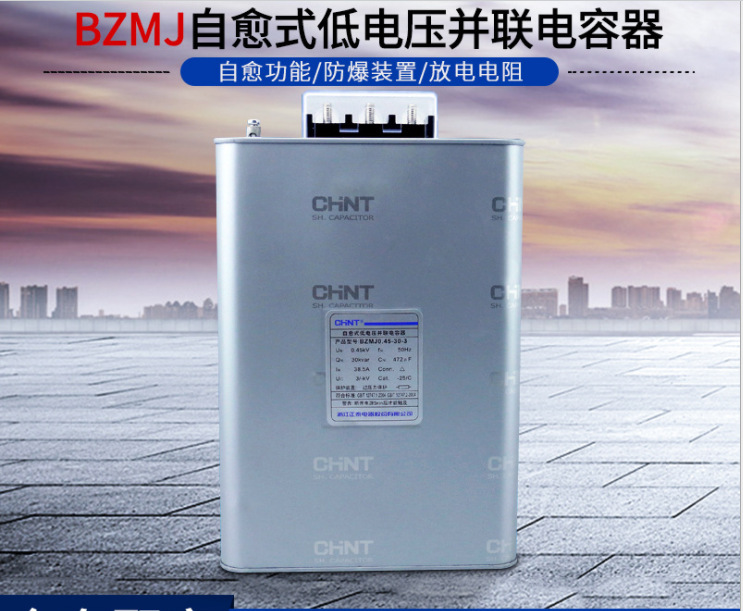 Реле времени nte8 120b