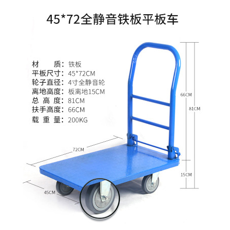 45*72cm 전체 음소거 하중 400kg