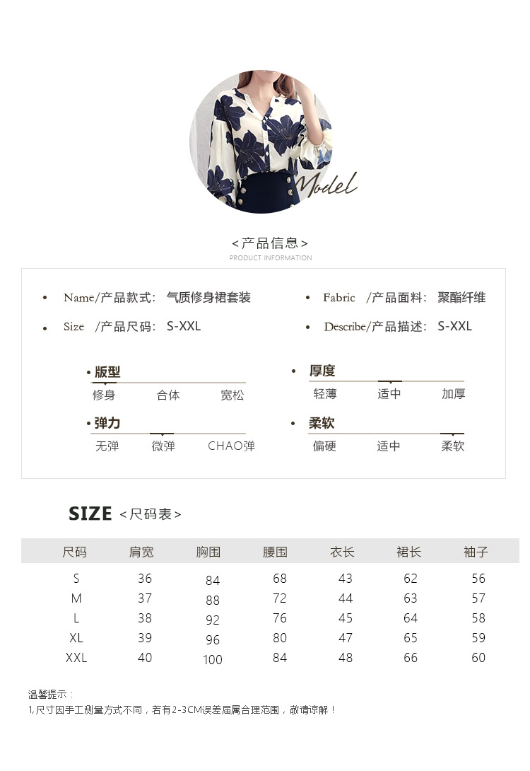 Costume femme UNE GéNéRATION en Mousseline - Ref 3335550 Image 11