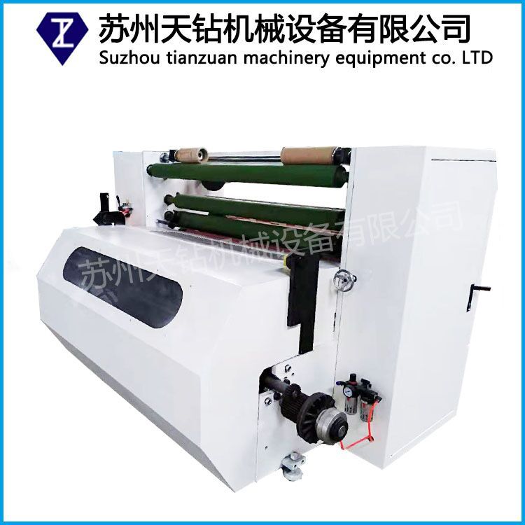 新款210高速换轴不停机 BOPP封箱胶带分条机 环保型消音罩分条机