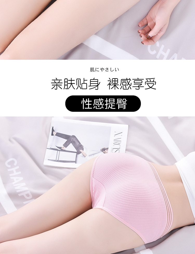 内裤_02.jpg?x-oss-process=image/format,png