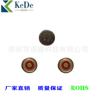 厂家优惠促销4013贴片咪耐高温单电容蓝牙耳机专用咪蓝牙音响|ms