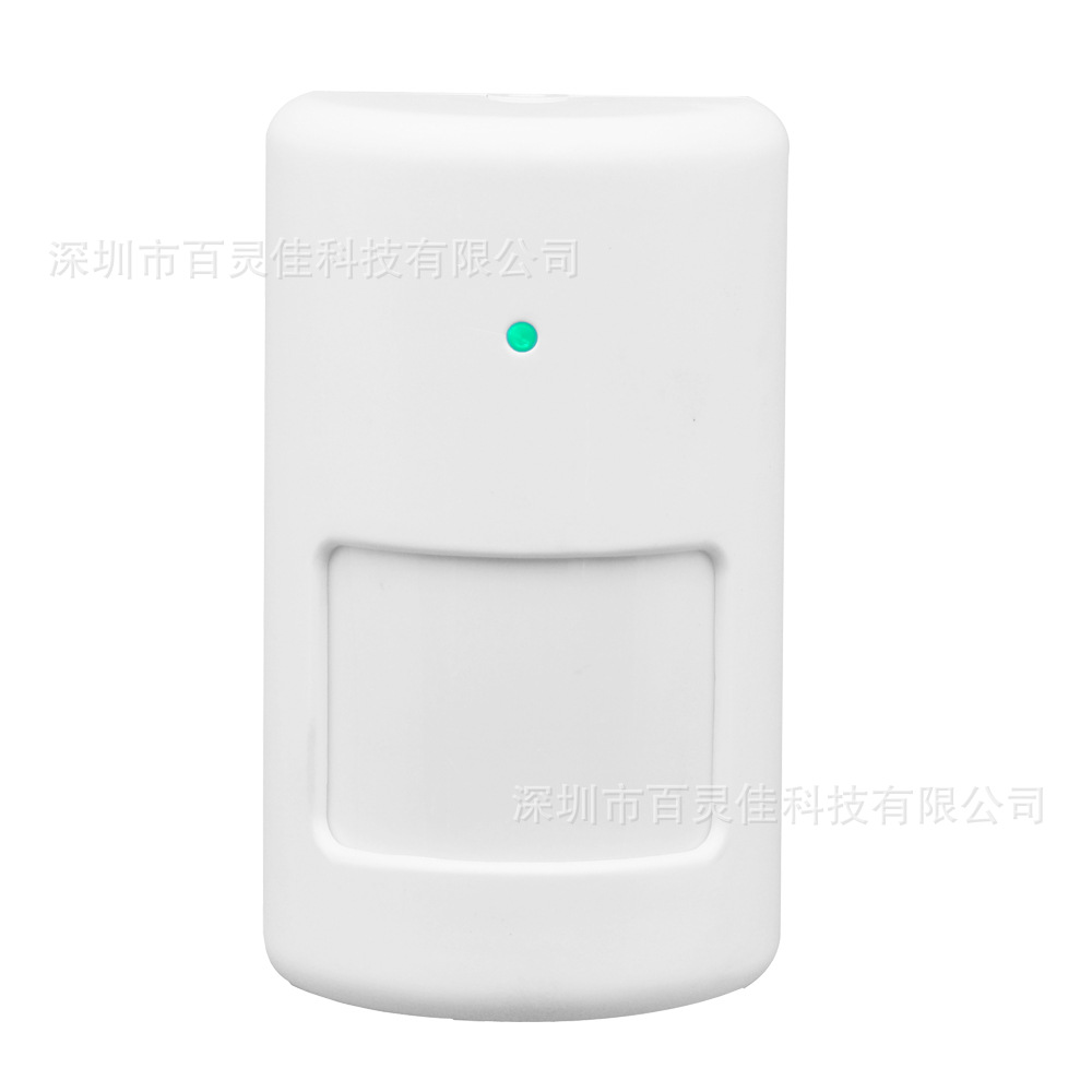 人体红外感应探测报警器 无线红外探测器 无线433人体感应探头