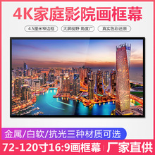 Ļ������100�续��ͶӰ��Ļ�� 16��9/4:3ͶӰ��Ļ��