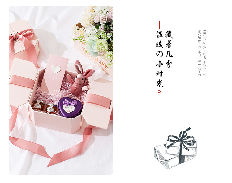 高级感礼品包装盒