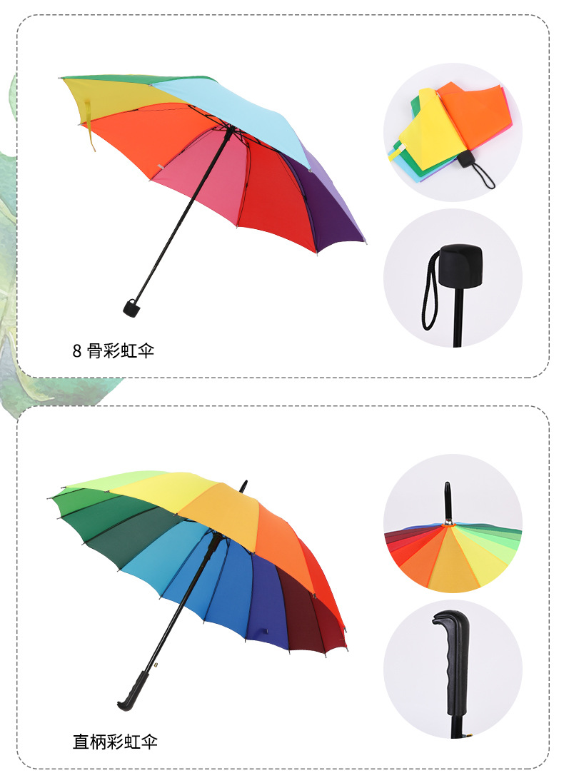 青云黑胶伞内页_17