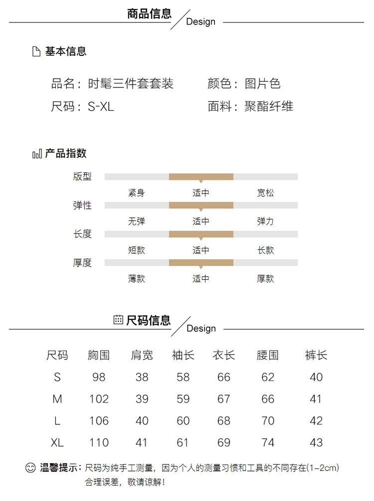 Costume femme - Ref 3334919 Image 14