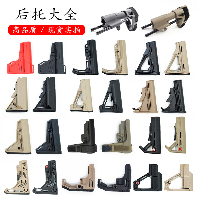 8 on behalf of nine generations M4 Nylon backing CTR After care MFT Army Navy MOE Tactical trailing FAB