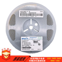 3225 26MHZ 12PF 10PPM  TXC 贴片晶振 晶体振荡器