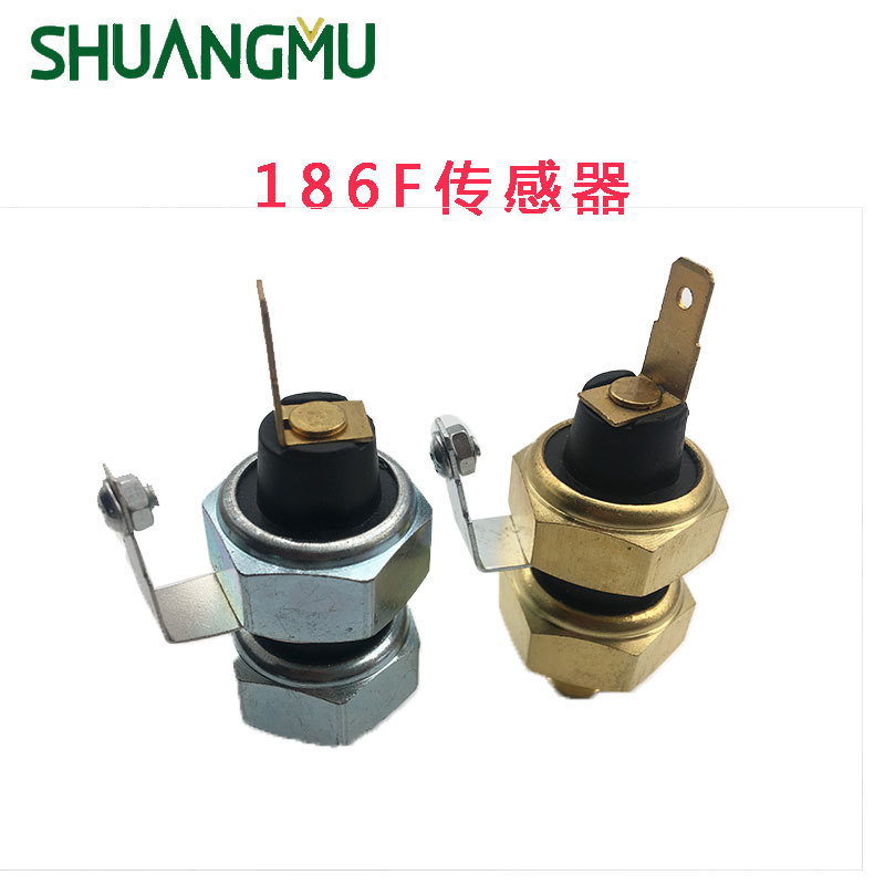 YB901 YB905机油压力报警器186F 178F单缸发动机使用 机油传感器