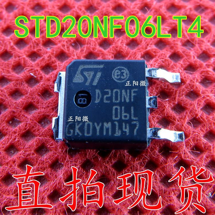 原装 STD20NF06LT4 STD20NF06L D20NF06L N沟道MOS场效应管 20A