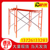 Manufactor Direct selling Renovation engineering activity move Scaffolding Architecture thickening construction construction site Scaffolding