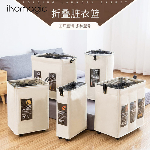 Japanese-style narrow grid net storage basket with drawstring clothing organizer, dirty clothes bag with wheels, storage and organization box