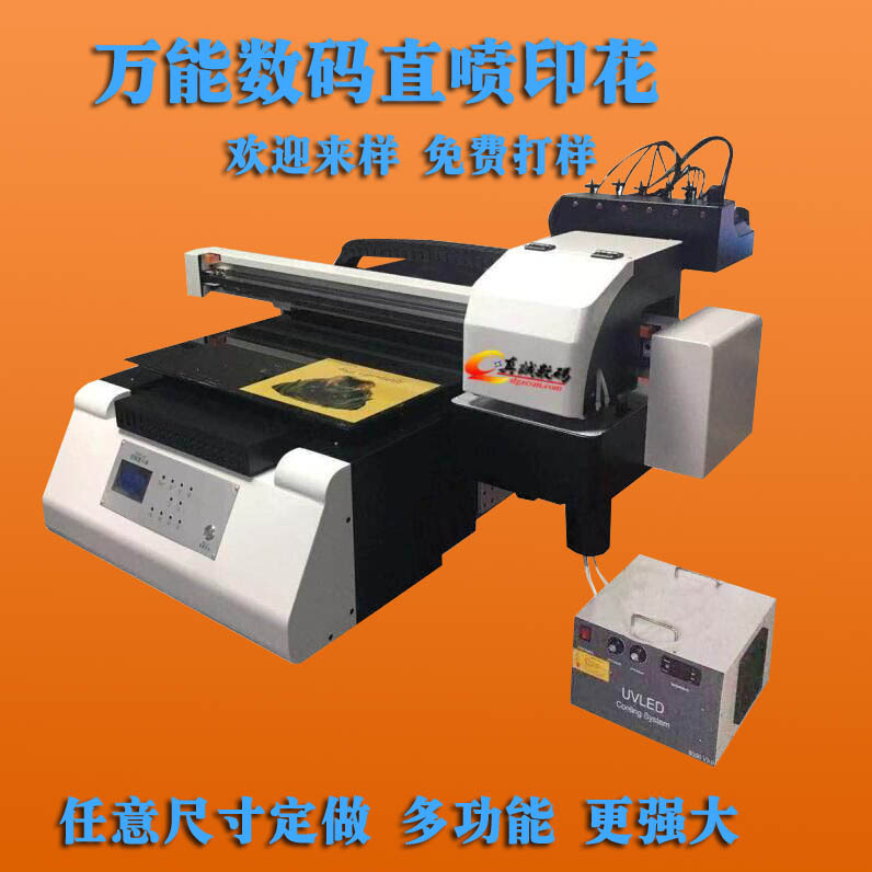 A2 heightened cylindrical UV printer mobile phone shell relief flat printing glass wood plate metal production equipment