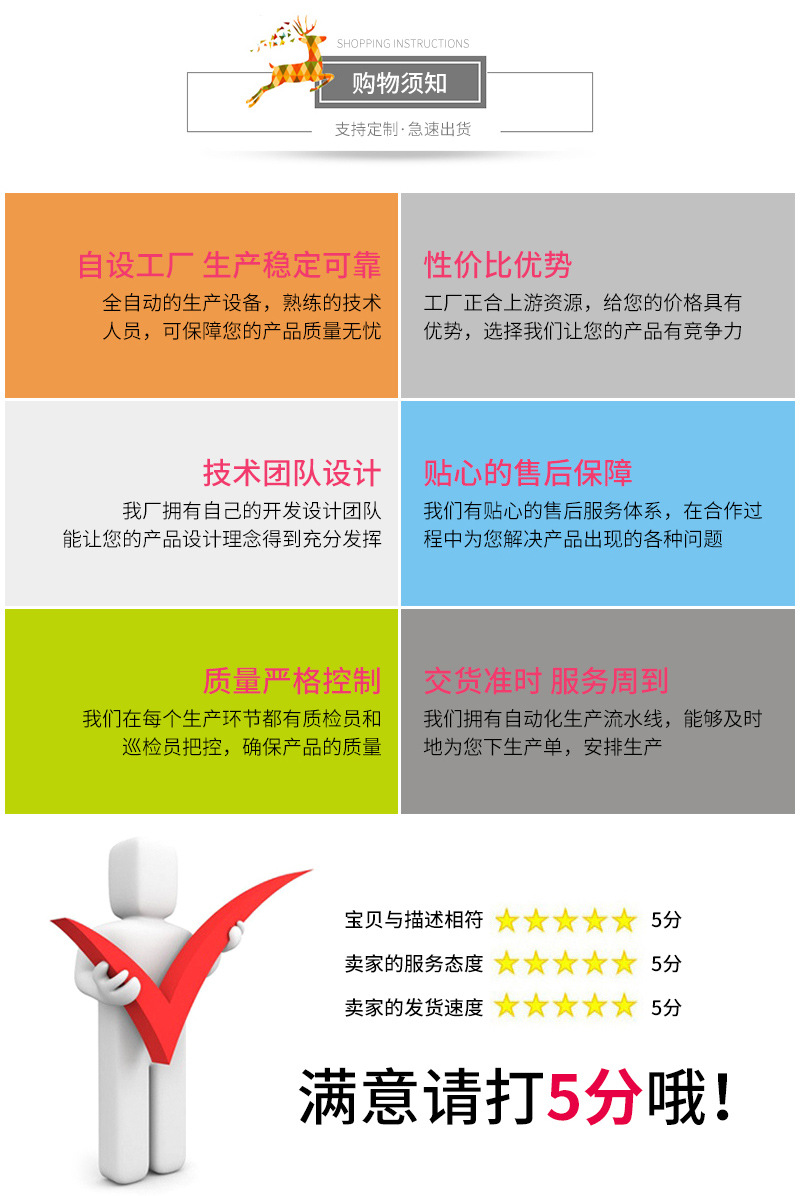 华帆工艺品通版内页_13